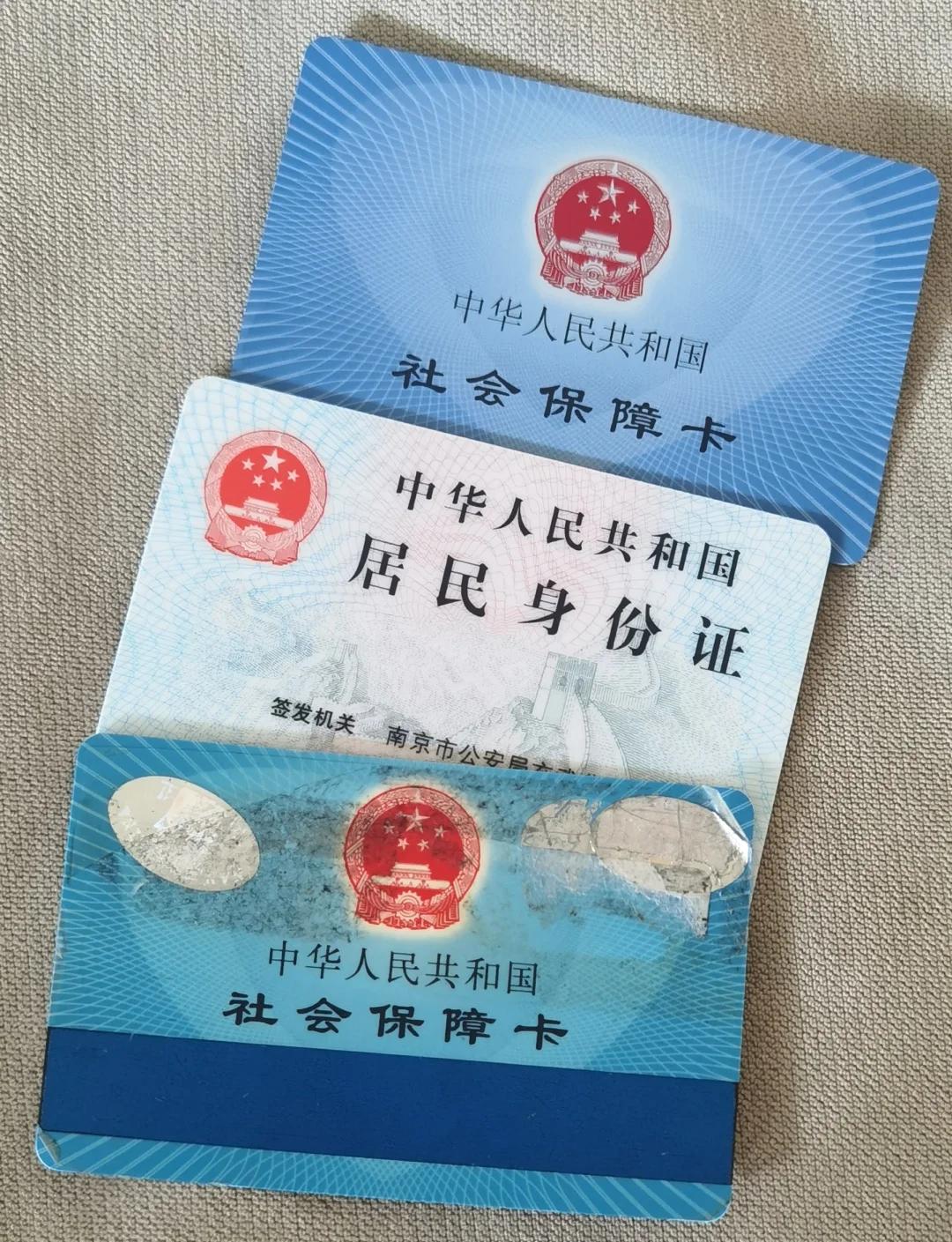 蚌埠最新南京医保卡提现方法方法分析(最方便真实的蚌埠南京医保卡提取现金方法方法)