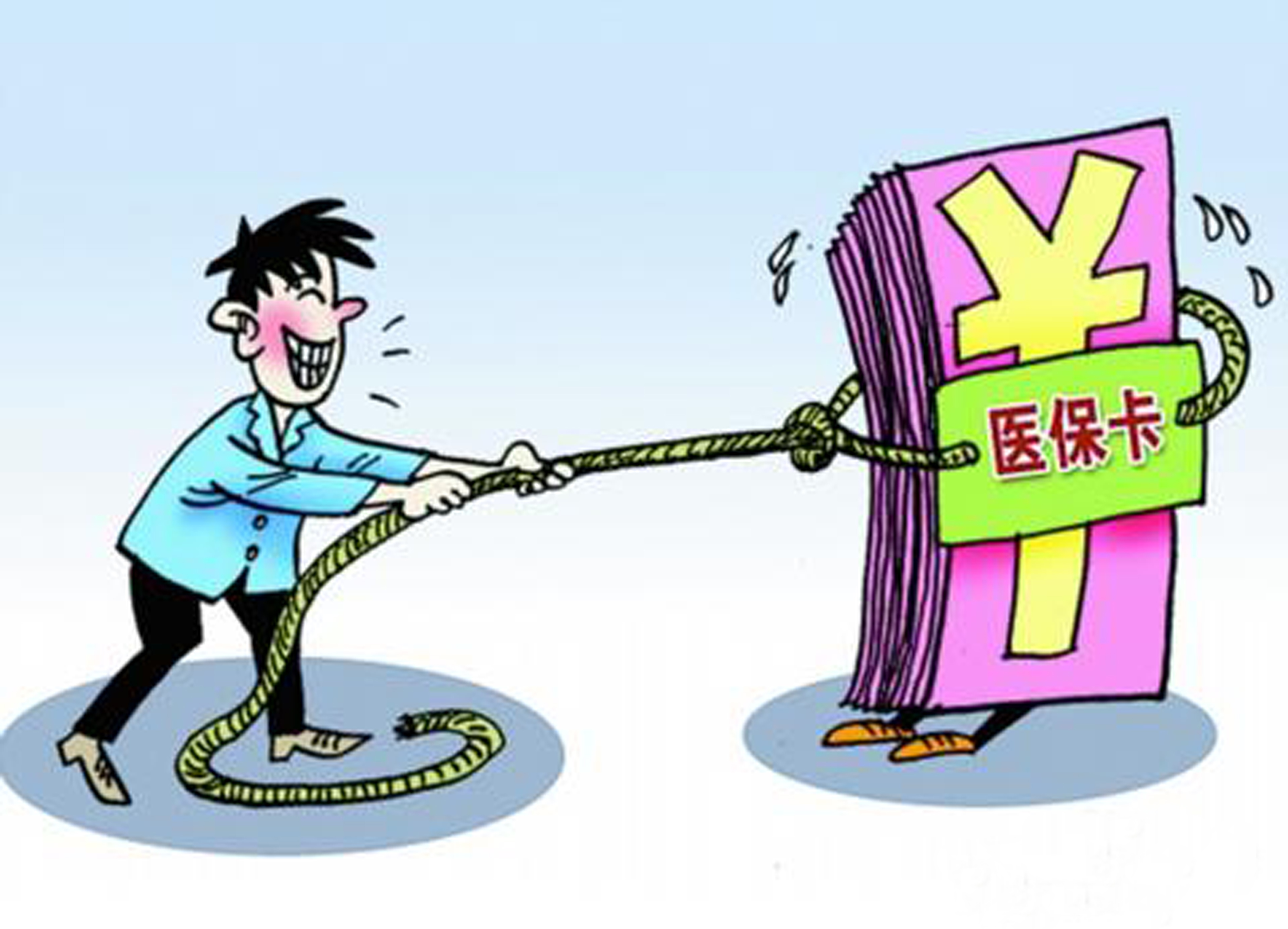 蚌埠最新上海医保套现联系方式方法分析(最方便真实的蚌埠上海医保卡到哪个地方套现方法)