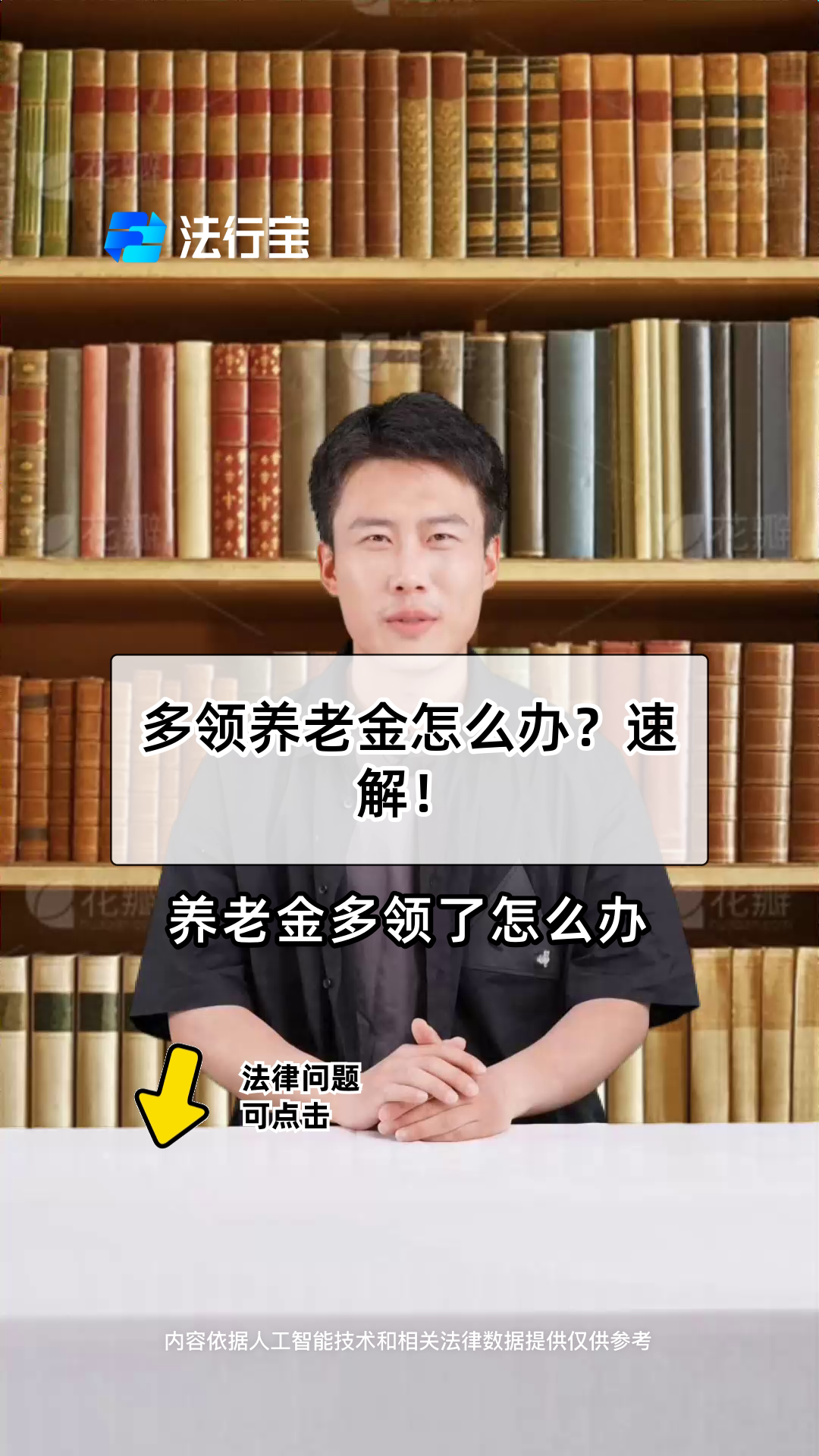 蚌埠最新特别缺钱想提取养老金怎么办呢方法分析(最方便真实的蚌埠实在没钱了怎么提取养老金方法)