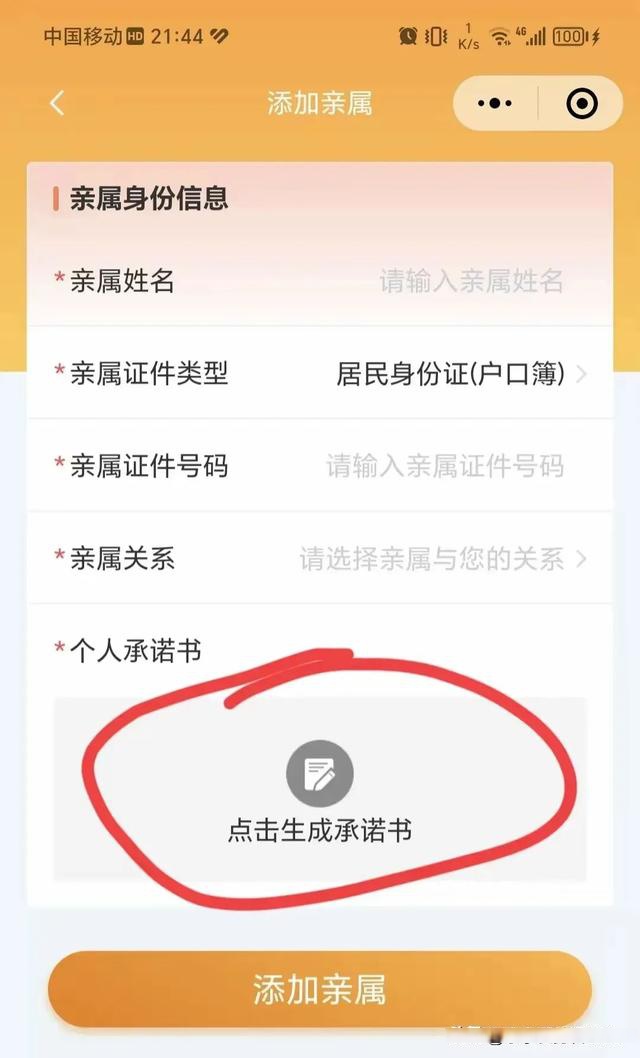 蚌埠最新医保卡的余额如何转给家人方法分析(最方便真实的蚌埠医保卡的钱怎么转到家人的医保卡方法)