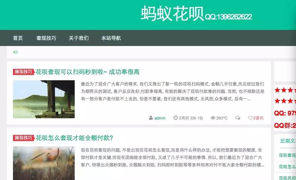 蚌埠最新套现每次不要超过多少呢方法分析(最方便真实的蚌埠套现一次最多套多少合适?方法)