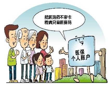 蚌埠最新西安医保套现24小时微信支付方法分析(最方便真实的蚌埠西安医保套现24小时微信支付怎么操作方法)