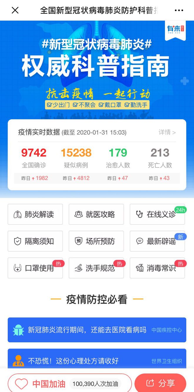 蚌埠最新医保24小时在线咨询方法分析(最方便真实的蚌埠医保24小时咨询电话人工方法)