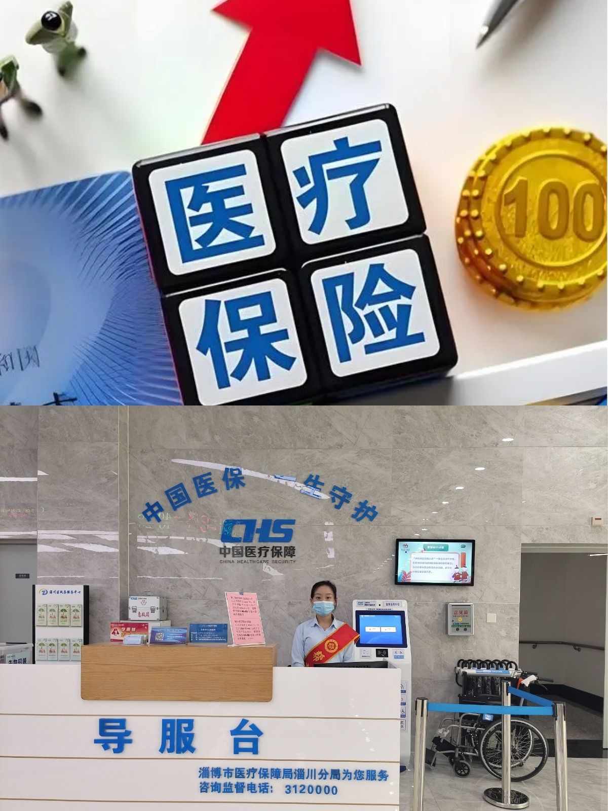 蚌埠最新刷医保卡换现金方法分析(最方便真实的蚌埠小额医保300以内提取方法)