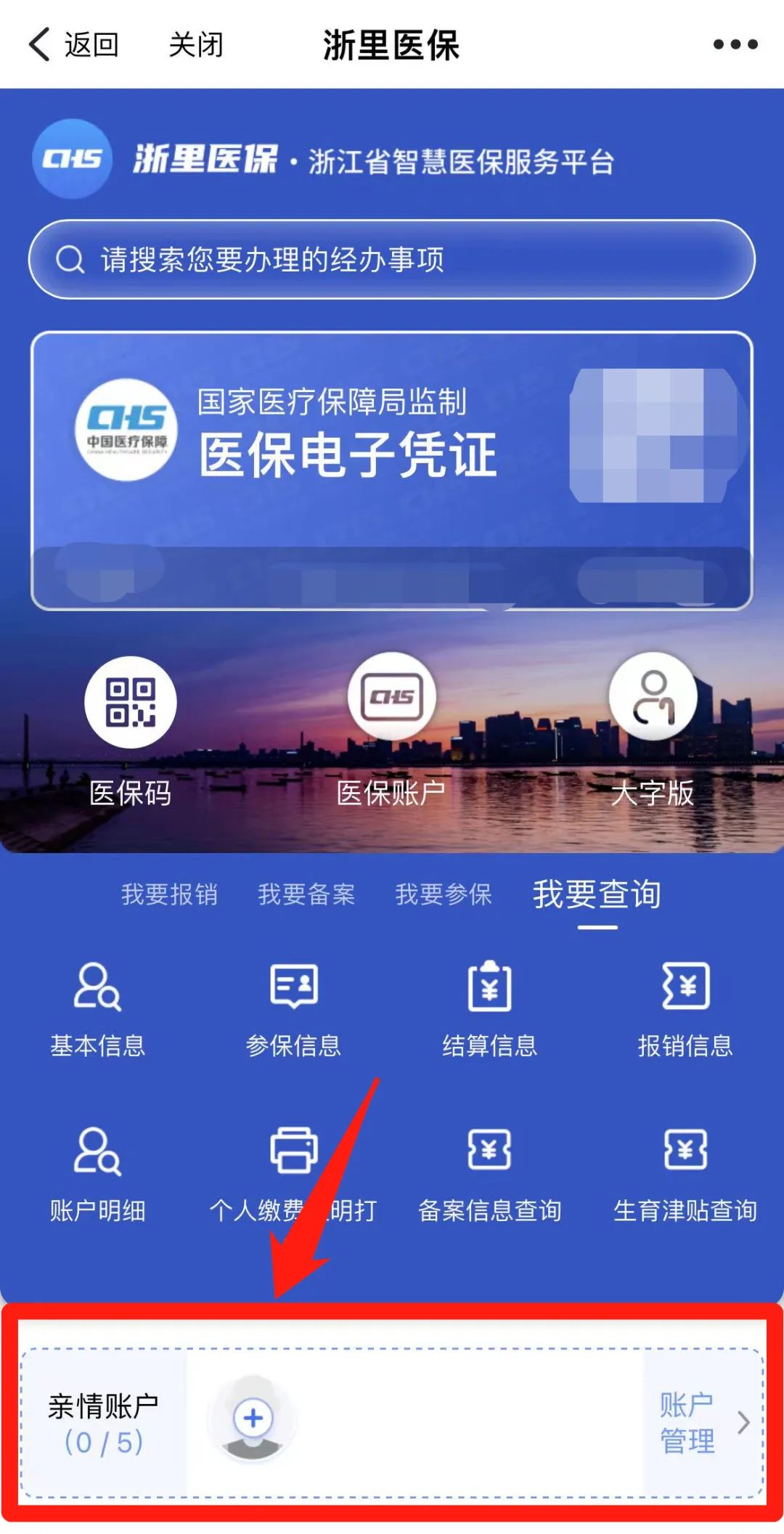 蚌埠最新医保取现24方法分析(最方便真实的蚌埠医保取现24小时联系方式方法)