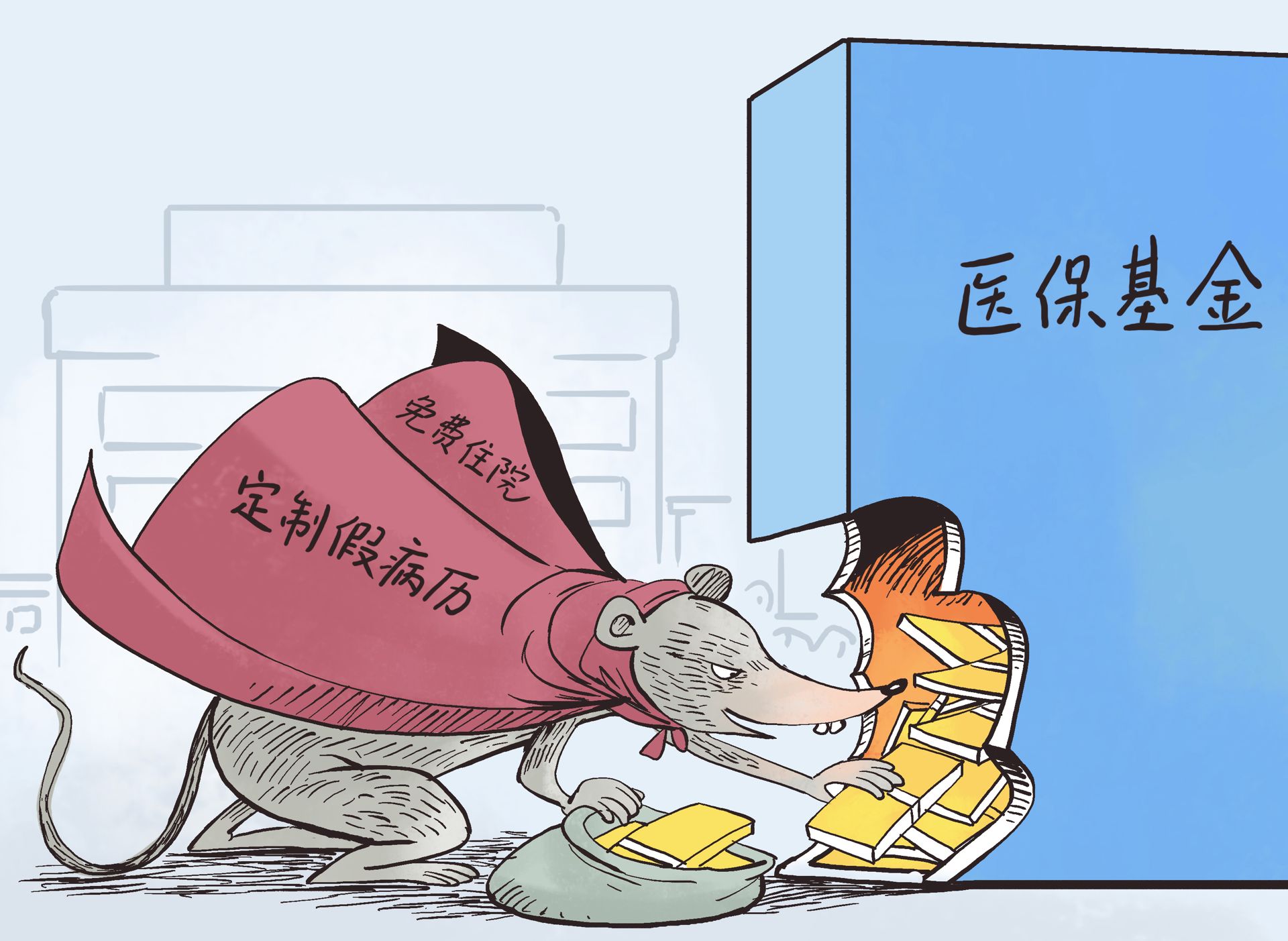 蚌埠最新一千的医保能套现多少方法分析(最方便真实的蚌埠医保卡够一千元了怎么报销方法)