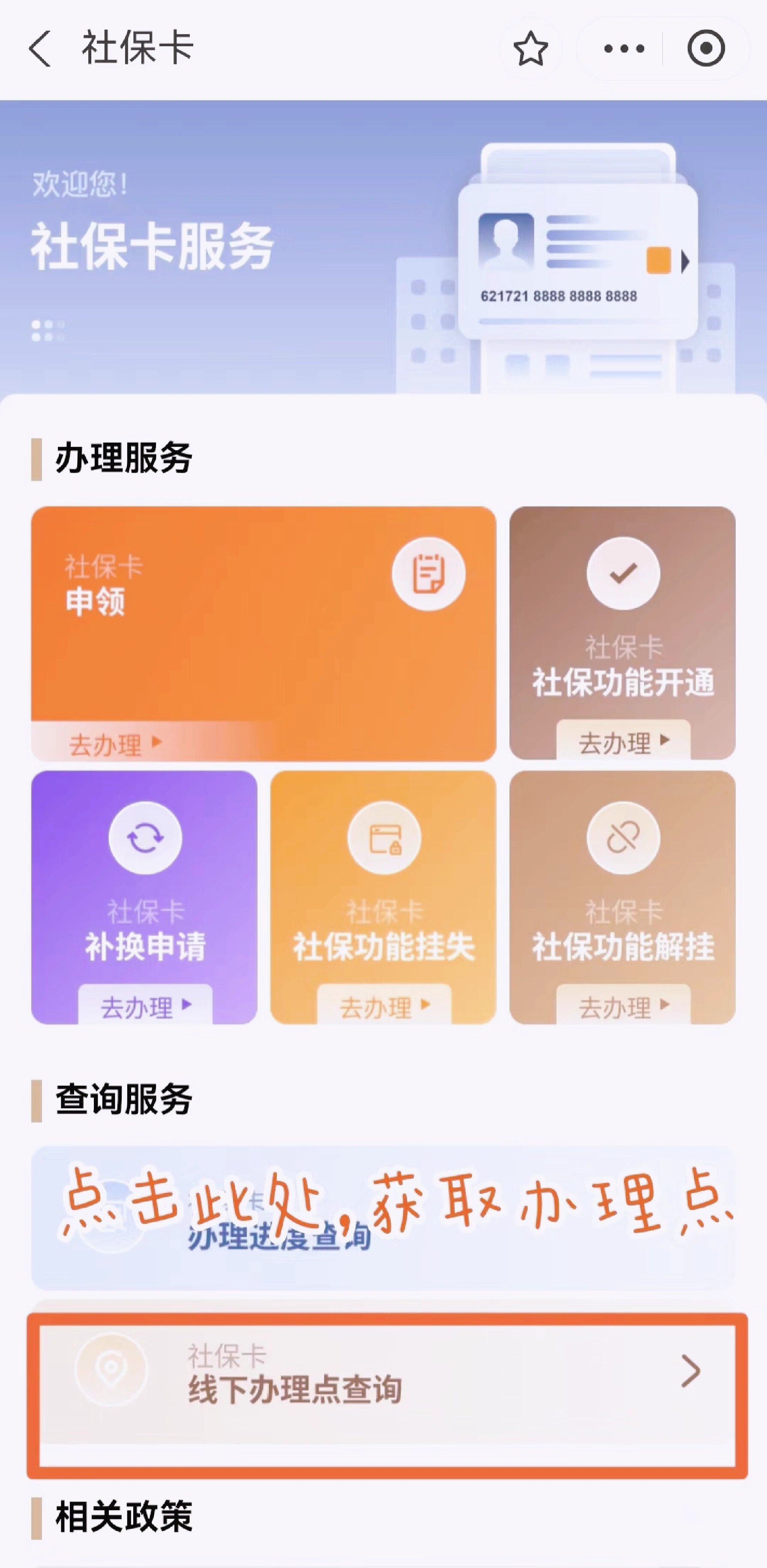 蚌埠最新急用钱套医保卡上海方法分析(最方便真实的蚌埠上海医保套现有办法吗方法)