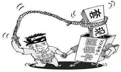 蚌埠最新药店1000元能套现多少方法分析(最方便真实的蚌埠24小时高价回收医保方法)