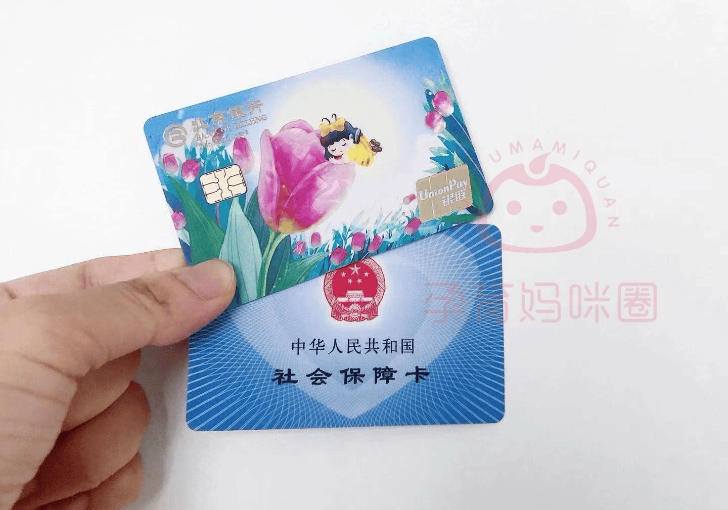 蚌埠最新2024上海医保卡打钱了吗方法分析(最方便真实的蚌埠2021年上海医保卡还打钱吗方法)