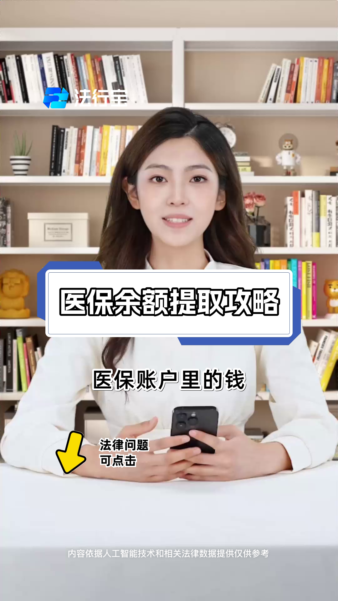 蚌埠最新医保提取代办方法分析(最方便真实的蚌埠医保提取代办24小时在线方法)