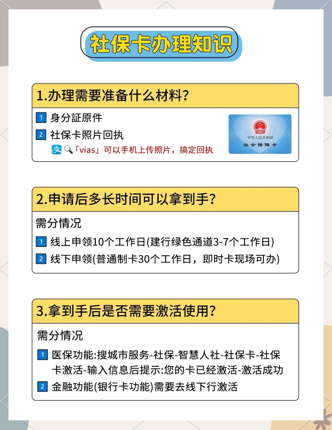 蚌埠最新医保卡提现怎么提取方法分析(最方便真实的蚌埠急用钱24小时套医保卡方法)