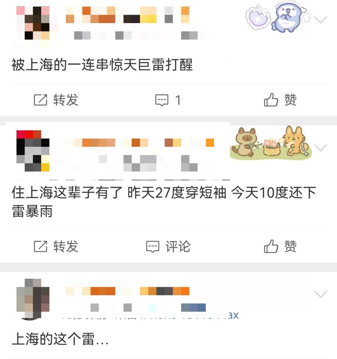 蚌埠最新上海24小时天气查询最新消息方法分析(最方便真实的蚌埠上海24小时天气预报查询方法)