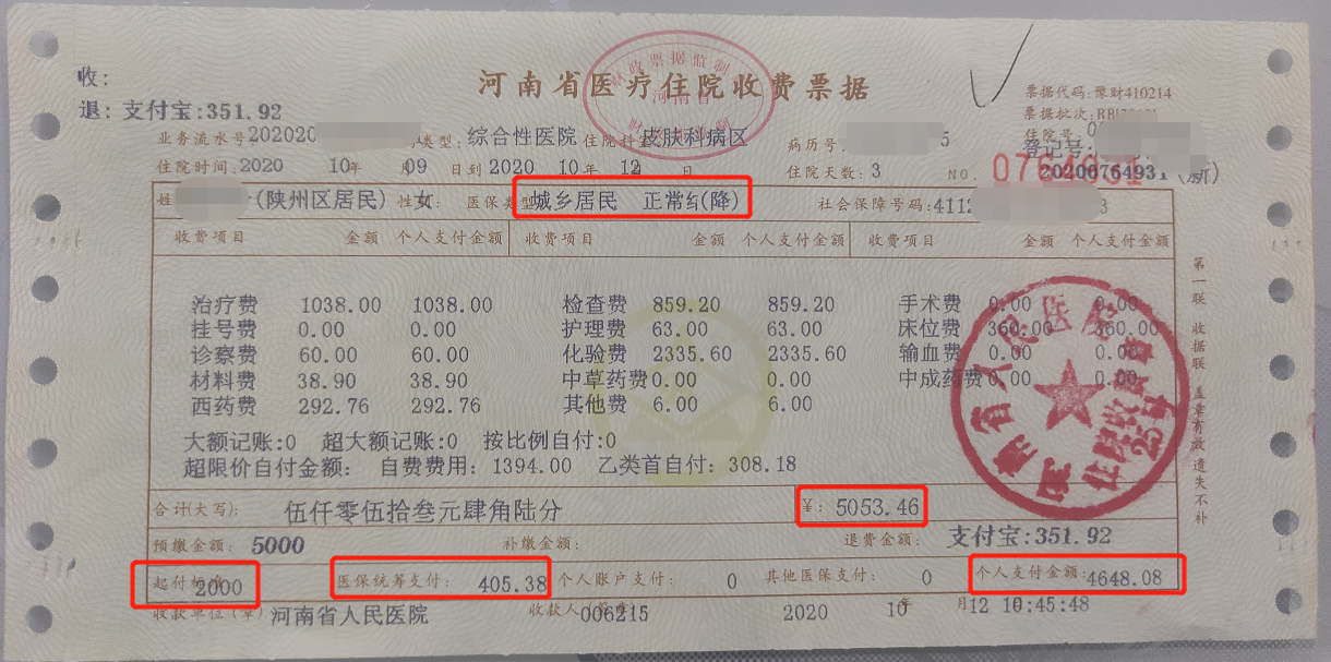 蚌埠最新找中介10分钟提取医保苏州方法分析(最方便真实的蚌埠苏州园区医保取现方法)