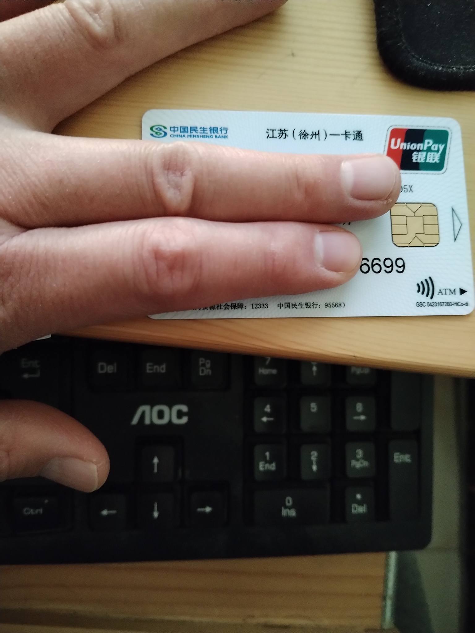 蚌埠最新急用钱套医保卡方法分析(最方便真实的蚌埠医保提现套现联系方式方法)