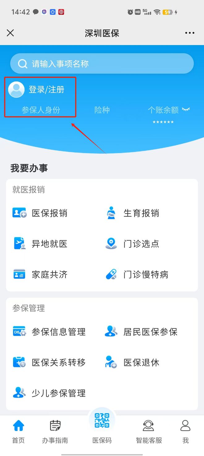 蚌埠最新医保提现24小时微信中介方法分析(最方便真实的蚌埠24小时高价回收医保方法)
