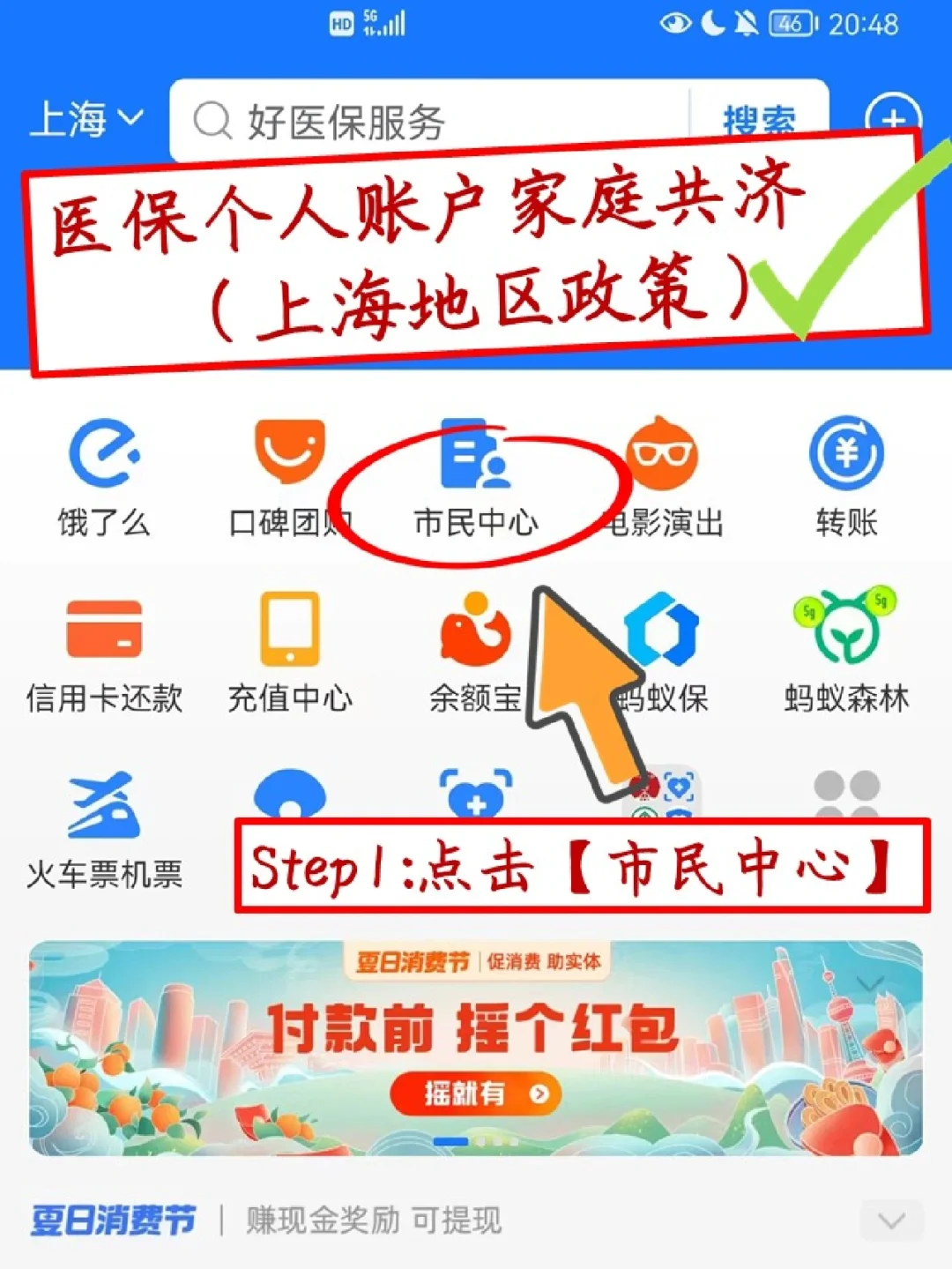 蚌埠最新医保卡套取现金怎么判刑方法分析(最方便真实的蚌埠医保卡套取现金手续费方法)