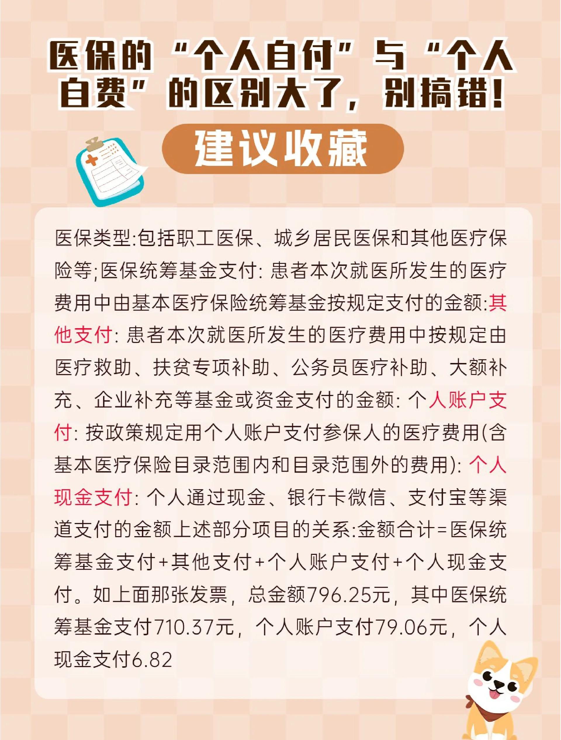 蚌埠最新医保现金报销多久到账方法分析(最方便真实的蚌埠医保现金报销多久到账啊方法)