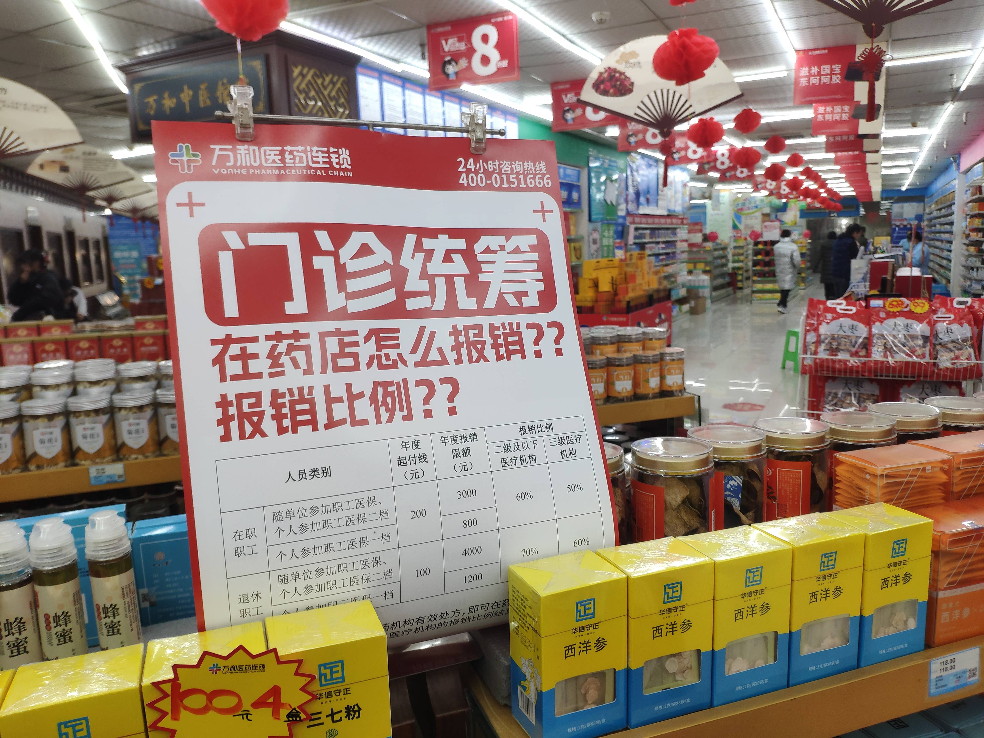 蚌埠最新上海24小时套医保卡电话方法分析(最方便真实的蚌埠上海24小时套医保卡电话查询方法)