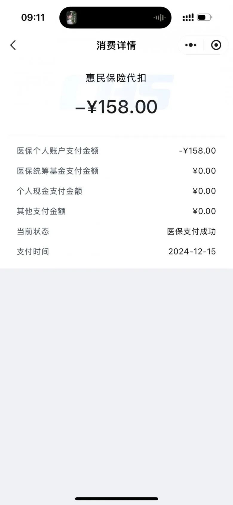 蚌埠最新成都医保卡400取现vx方法分析(最方便真实的蚌埠医保卡 成都 取现方法)