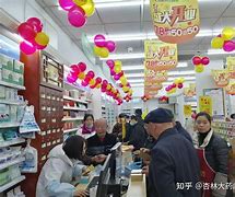 蚌埠最新药店有熟人可以套现吗方法分析(最方便真实的蚌埠药店会给熟人套医保卡吗方法)