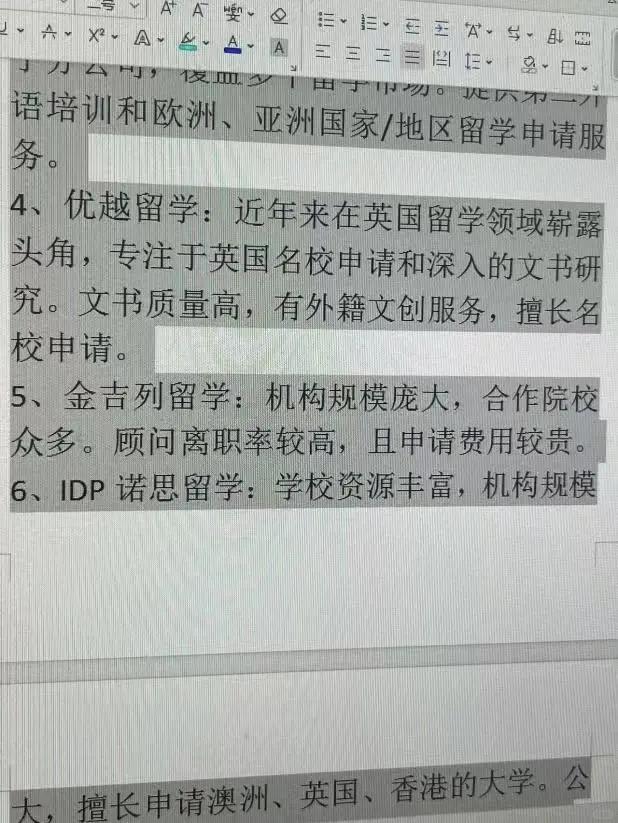 蚌埠最新上海医保提现中介方法分析(最方便真实的蚌埠小额医保提现套现联系方式方法)