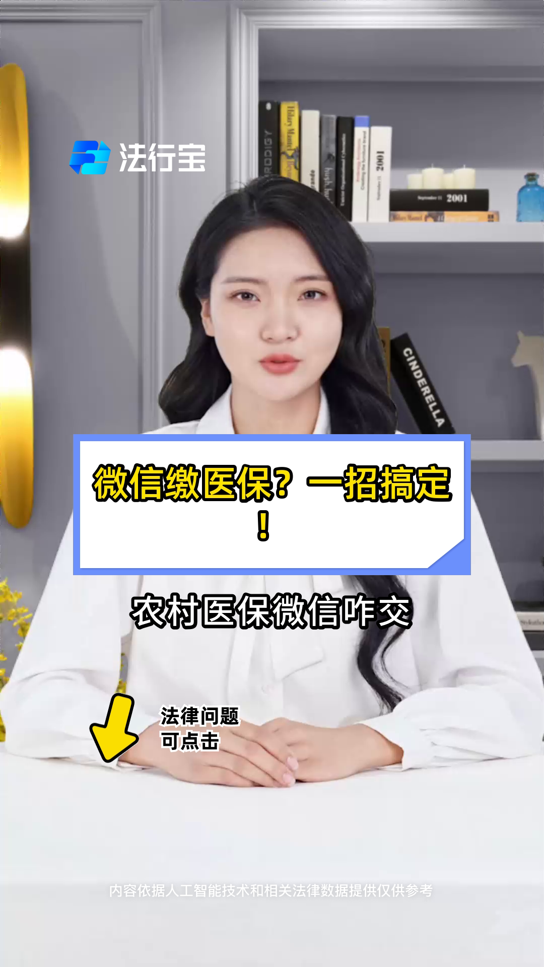 蚌埠最新医保小额提取代办200以内微信方法分析(最方便真实的蚌埠医保小额提取代办200以内微信怎么操作方法)