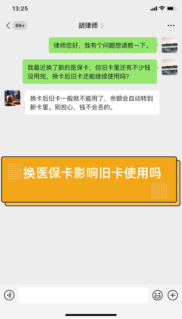 蚌埠最新医保卡提现有什么影响方法分析(最方便真实的蚌埠医保卡余额提现要手续费吗方法)