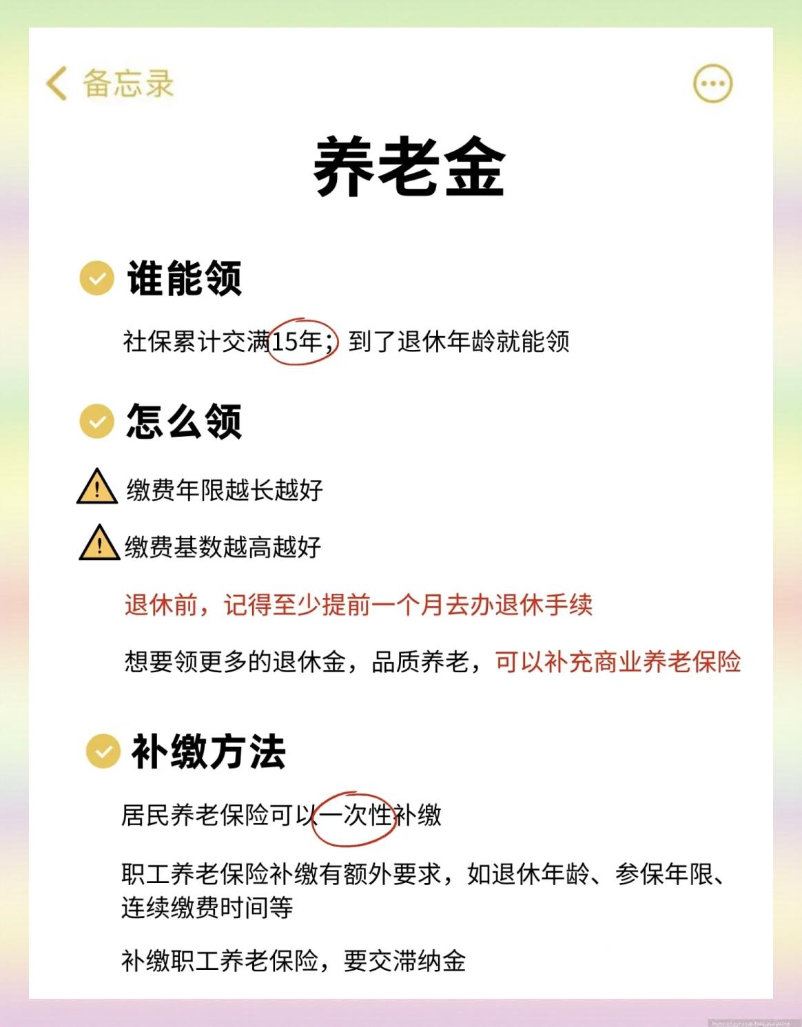 蚌埠最新医保卡上的钱怎么提现方法分析(最方便真实的蚌埠医保卡里的余额怎么提现方法)