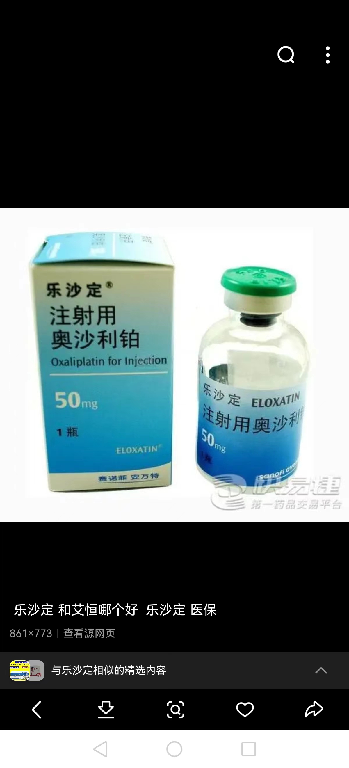 蚌埠最新联系高价回收药品电话方法分析(最方便真实的蚌埠药品回收价格一般几折方法)
