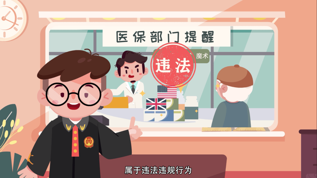 蚌埠最新医保套现2500元什么罪方法分析(最方便真实的蚌埠医保套现2500元什么罪行啊方法)