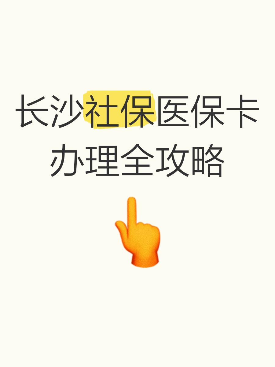 蚌埠最新医保卡官网方法分析(最方便真实的蚌埠医保卡官网网站登录方法)