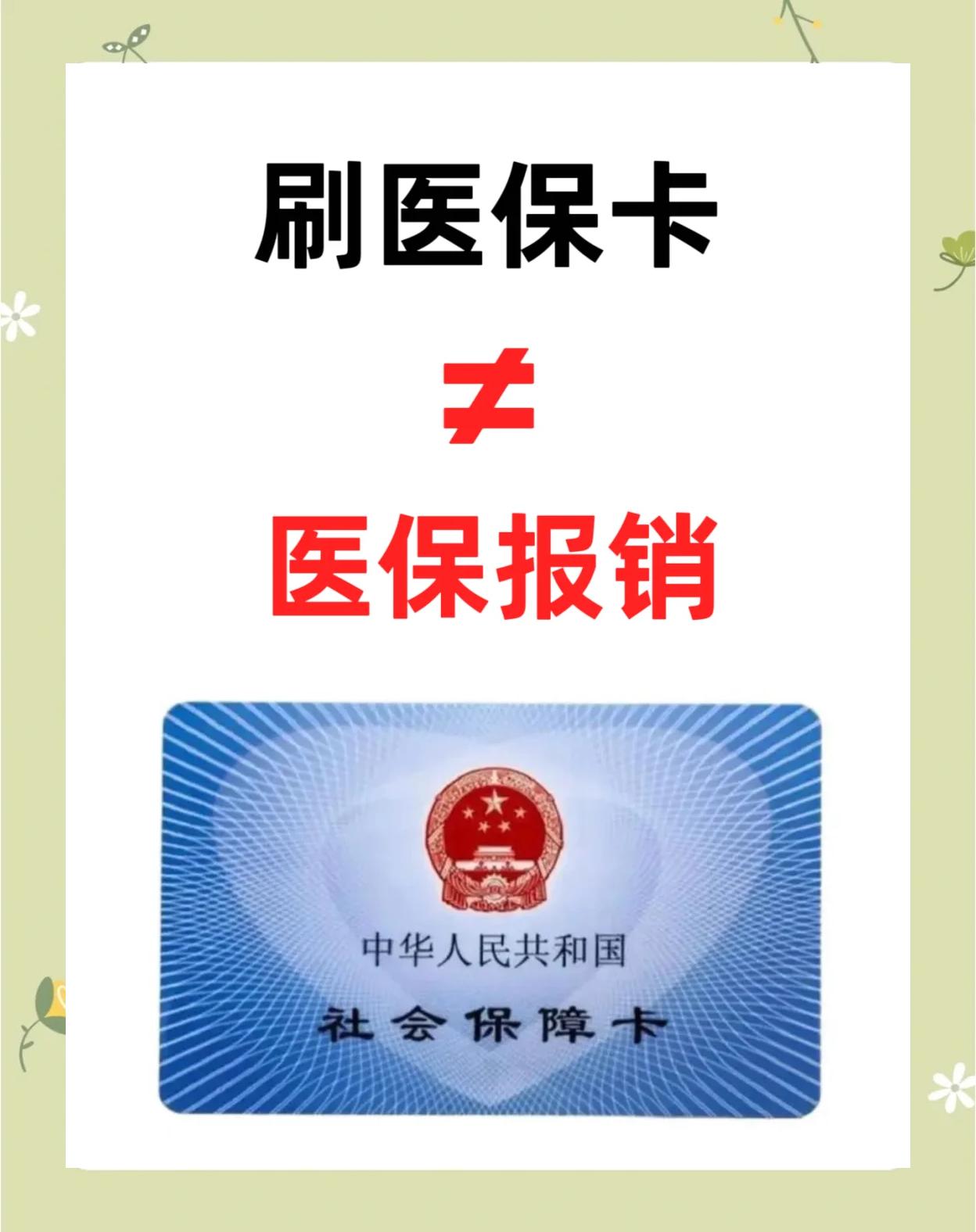 蚌埠最新医保卡官网方法分析(最方便真实的蚌埠医保卡官网网站登录方法)