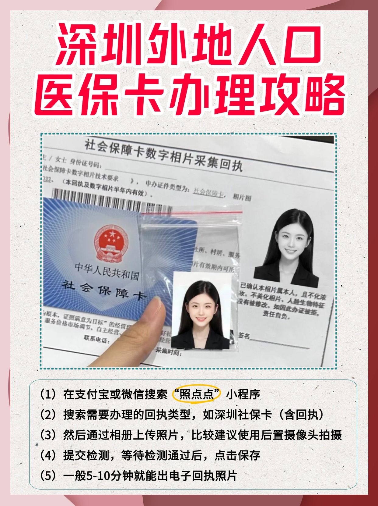 蚌埠最新佛山急用钱套医保卡联系方式方法分析(最方便真实的蚌埠急用钱套医保卡联系方式v渠道方法)