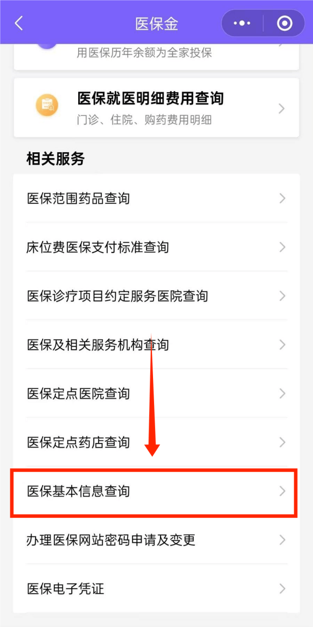 蚌埠最新医保余额网上提取手机上怎么提取方法分析(最方便真实的蚌埠医保余额网上提取手机上怎么提取不了方法)