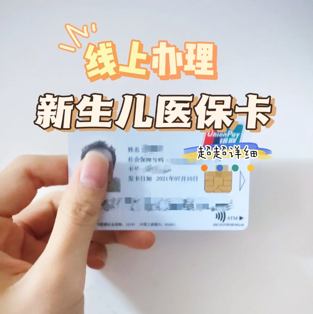 蚌埠最新广州医保卡怎么取现方法分析(最方便真实的蚌埠广州医保卡取现金步骤详解方法)