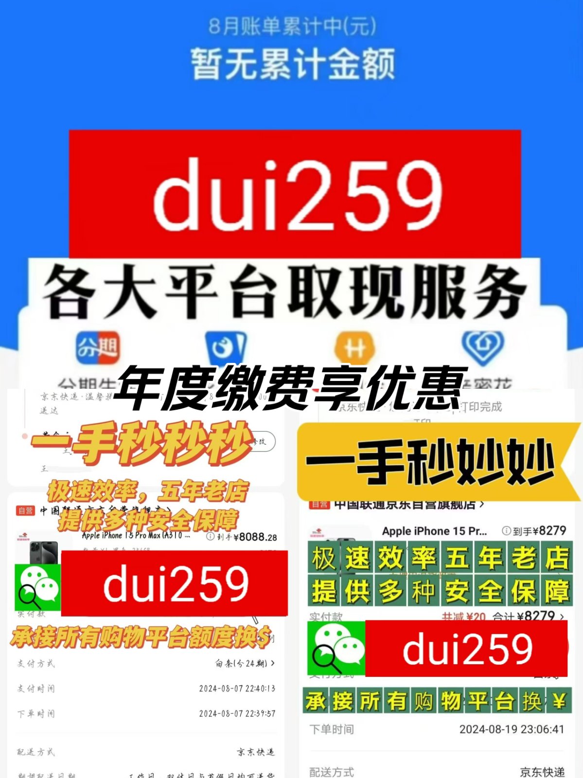 蚌埠最新急用钱套医保卡一般收多少方法分析(最方便真实的蚌埠急用钱套医保卡一般收多少手续费方法)