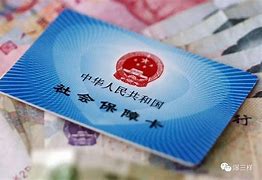 蚌埠最新急用钱套医保卡黄牛电话方法分析(最方便真实的蚌埠小额医保套现怎么联系方法)