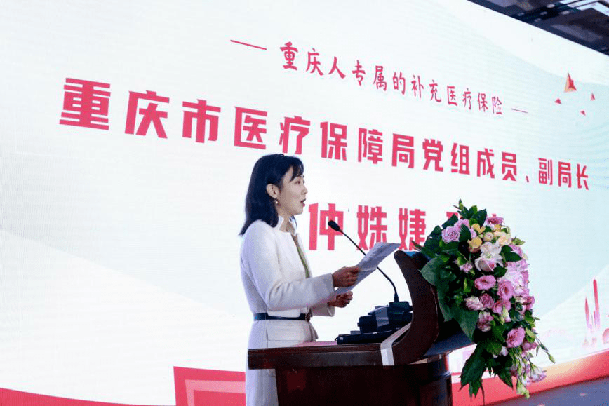 蚌埠包含找中介10分钟提取医保重庆市的词条