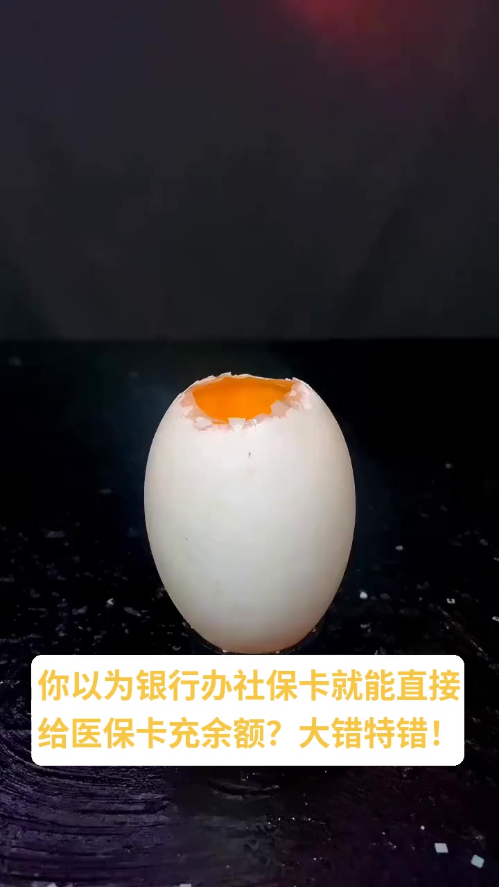 蚌埠最新医保卡换现金秒到账方法分析(最方便真实的蚌埠医保卡换现金秒到账微信方法)