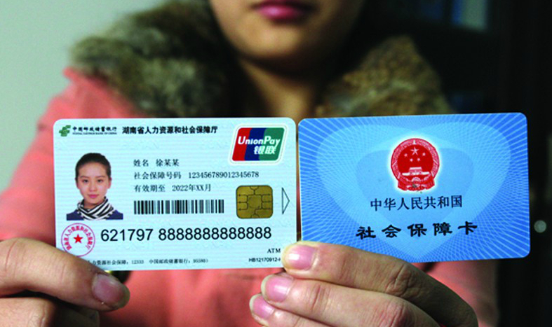 蚌埠最新24小时高价回收医保上海方法分析(最方便真实的蚌埠上海高价回收医保卡方法)