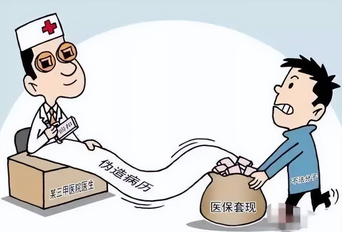 蚌埠最新医保套现联系方式方法分析(最方便真实的蚌埠医保套现联系方式谁有方法)