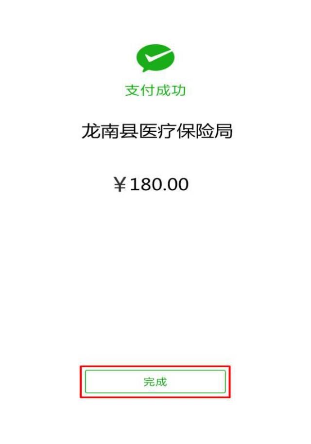 蚌埠最新医保套现联系方式微信方法分析(最方便真实的蚌埠医保套现的方式有哪些方法)