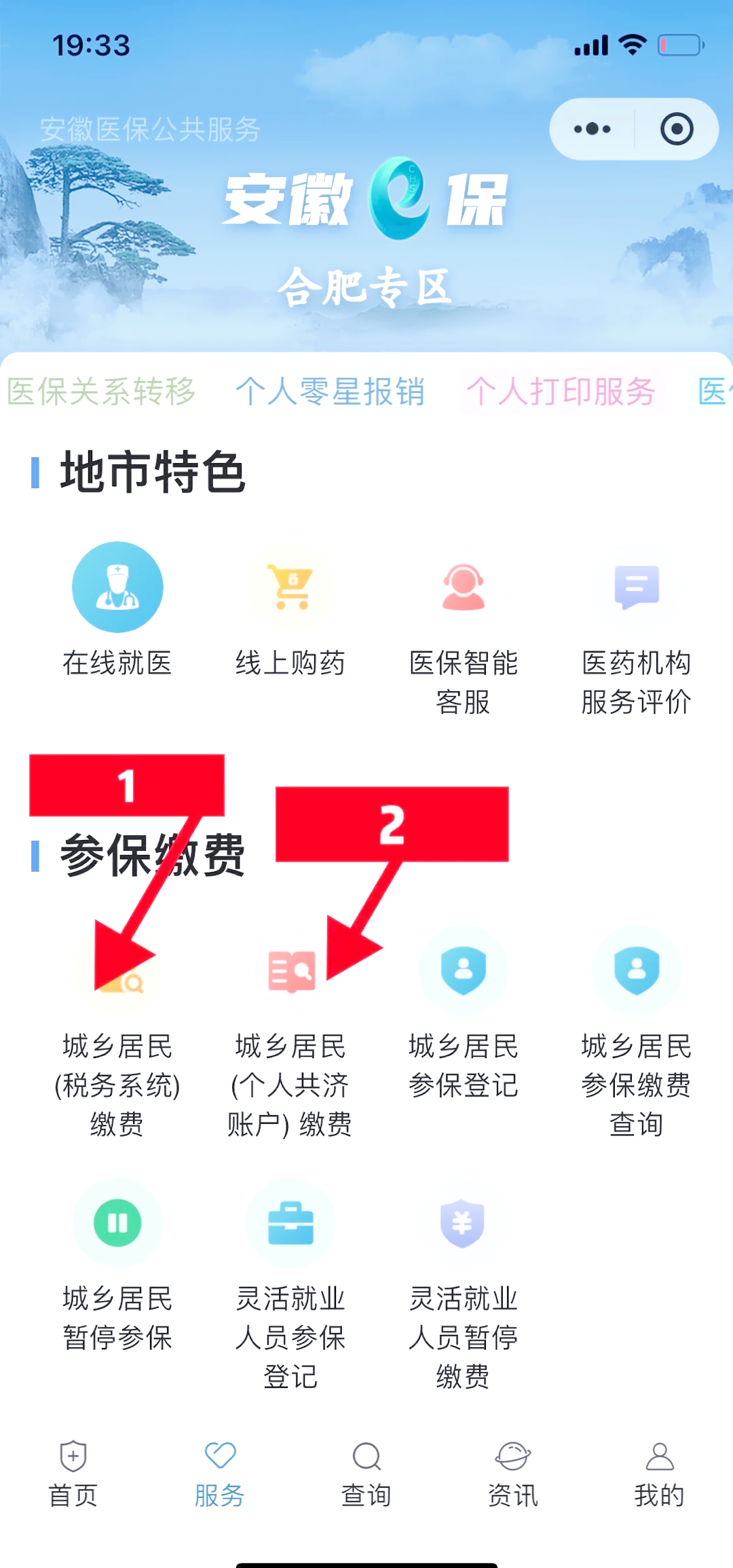 蚌埠最新医保卡余额套取现金渠道方法分析(最方便真实的蚌埠医保卡余额套取现金渠道是什么方法)
