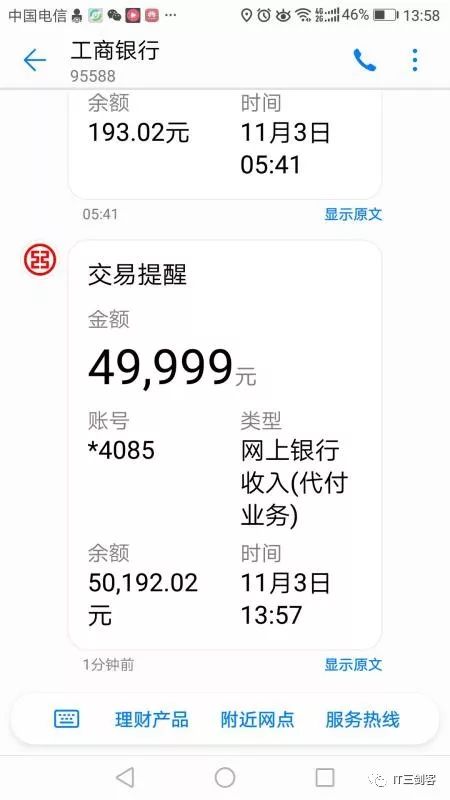 蚌埠最新深圳医保提取24小时到账吗方法分析(最方便真实的蚌埠深圳医保卡提取方法)