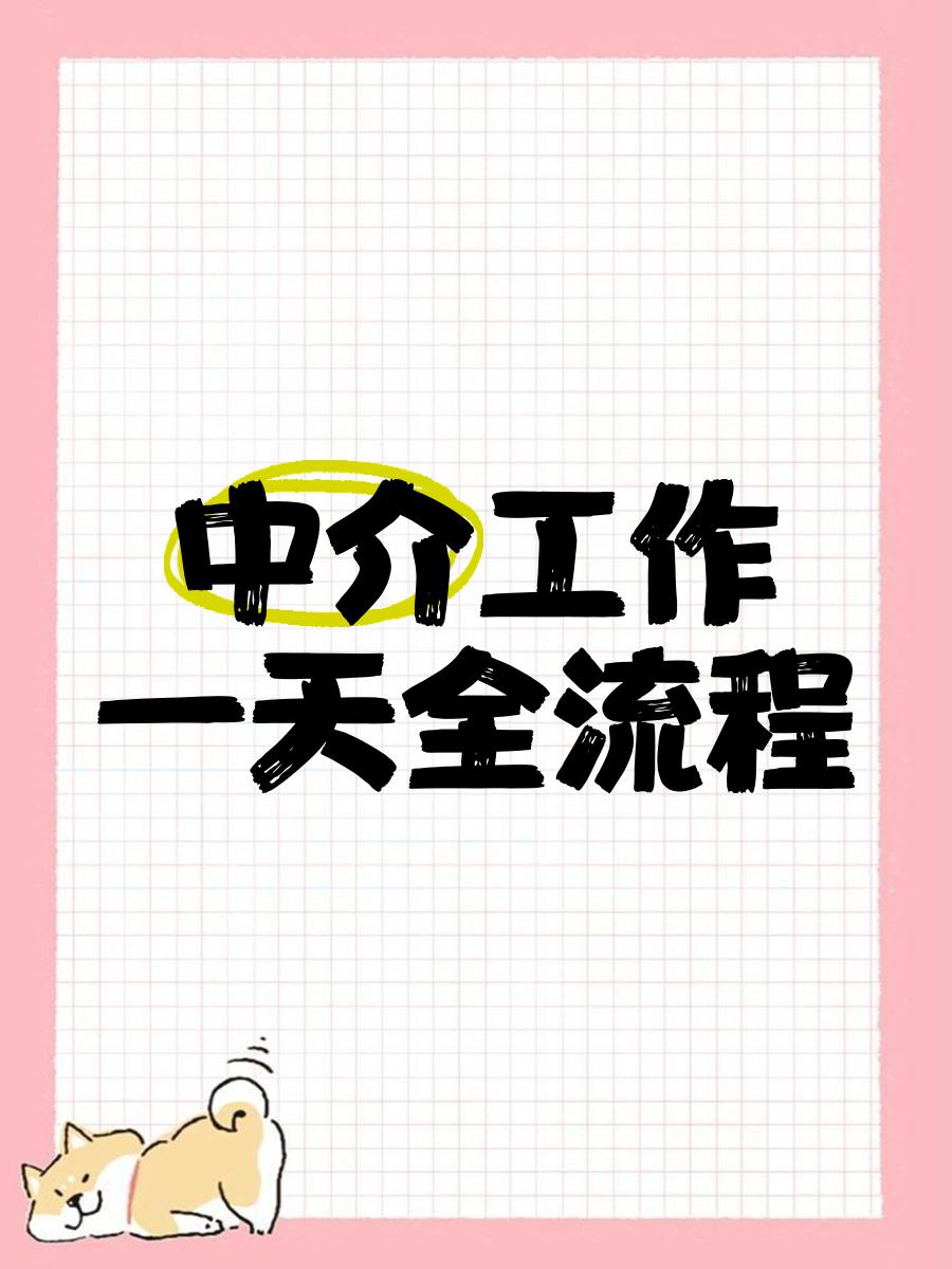 蚌埠最新一个新手怎么做劳务中介方法分析(最方便真实的蚌埠劳务派遣公司怎么找工厂合作方法)