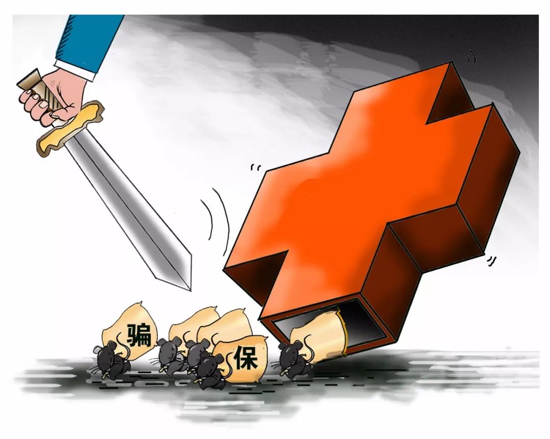 蚌埠最新医保卡怎么套现金犯法吗方法分析(最方便真实的蚌埠医保卡套取现金操作2019方法)