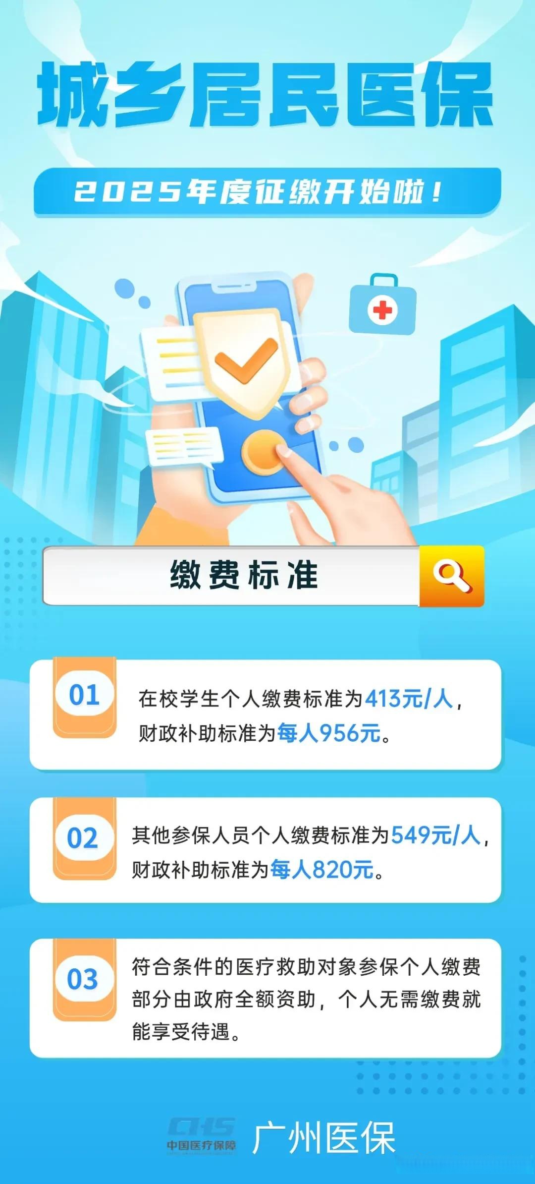 蚌埠最新广州医保刷卡提现方法分析(最方便真实的蚌埠广州医保刷卡提现怎么操作方法)