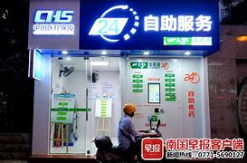 蚌埠最新急用钱24小时套医保卡可信吗方法分析(最方便真实的蚌埠医保套现24小时联系方式va88mg方法)