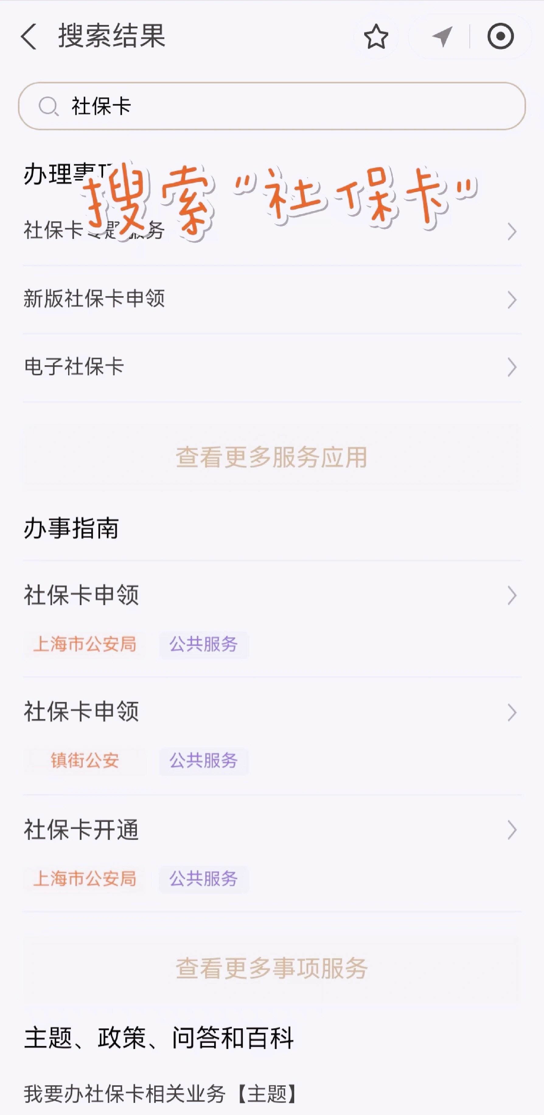 蚌埠最新上海医保卡网上套取现金渠道方法分析(最方便真实的蚌埠上海医保卡套取现金渠道嶶新qw413612套出方法)