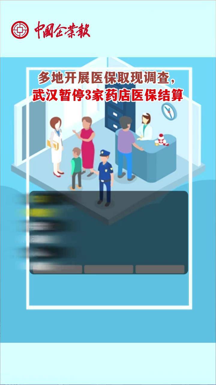 蚌埠最新24小时医保取现回收商家方法分析(最方便真实的蚌埠医保卡余额变现联系方式方法)